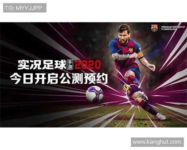 明亮之星：那些在足球场上闪耀的带明字明星球员故事