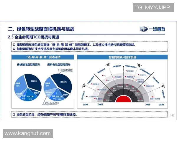 武汉乒乓球队转型之路探索城市联赛新机遇与挑战